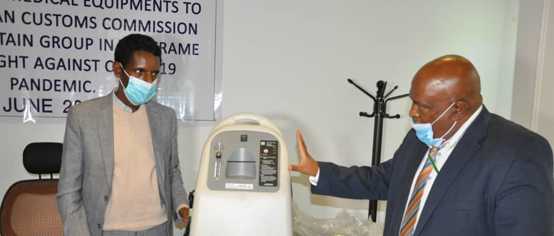 donations-ethiopia-banner-1