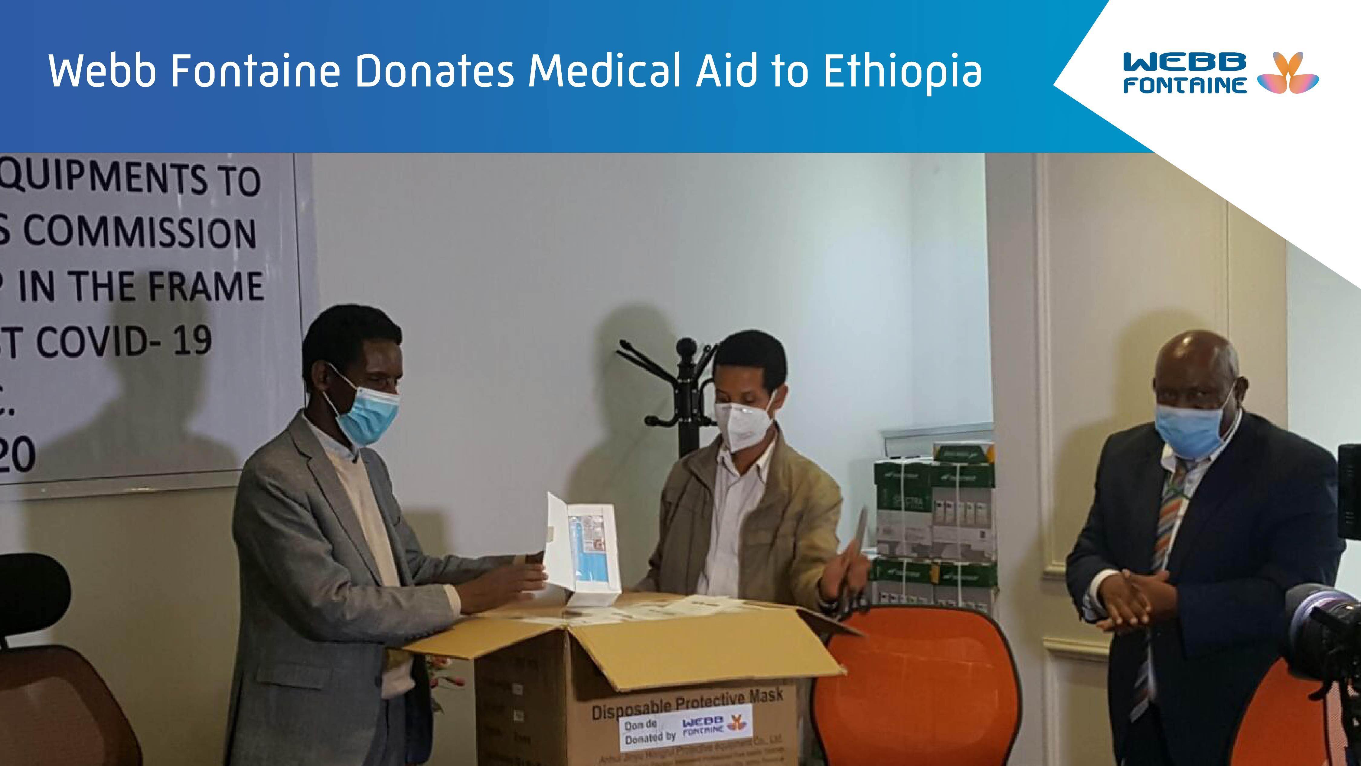 Webb Fontaine donates medical aid to Ethiopia