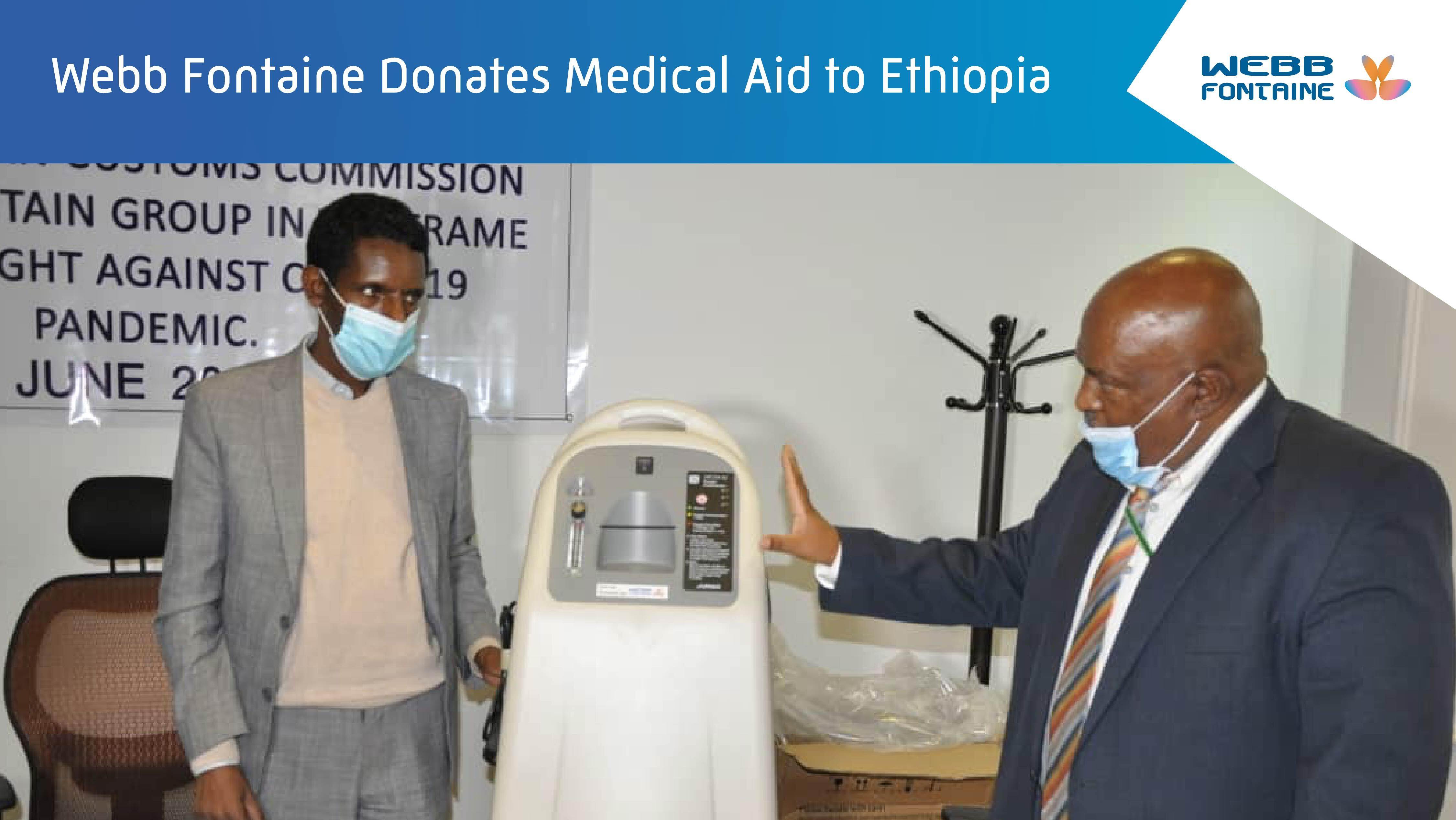 Webb Fontaine donates medical aid to Ethiopia