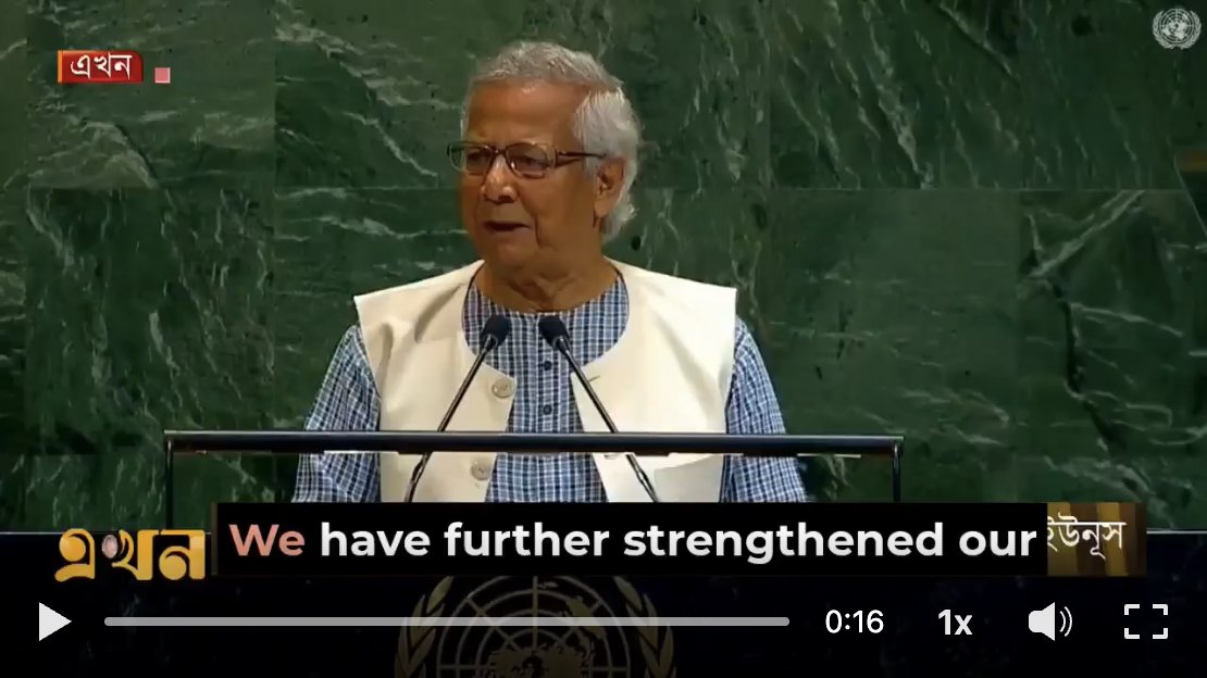 Bangladesh Single Window